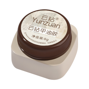 云钻童话泡沫系列甲油胶美甲店专用爆闪幻彩碎钻欧泊亮片素材胶