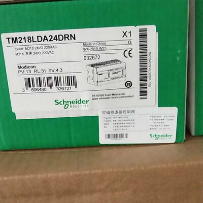 议价Schneider施耐德PLC本体TM218LDA24DRN原装TM218LDA24DRN