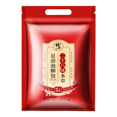 药房直售/驱寒排湿气/泡脚药包