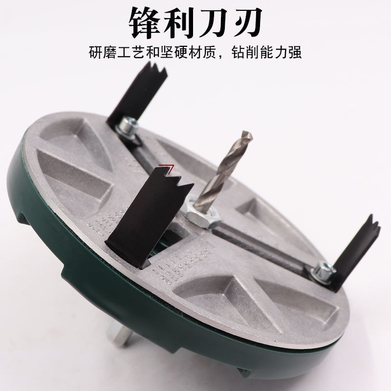 可调节多功能木工开孔器45-130mm范围木板石膏板塑料铝板打孔安全