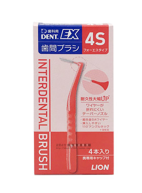 日本狮王牙缝刷齿间正畸矫正护理