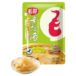 毛哥酸萝卜老鸭汤炖汤调料350g清汤底料包煲汤正宗重庆酸汤粉丝z