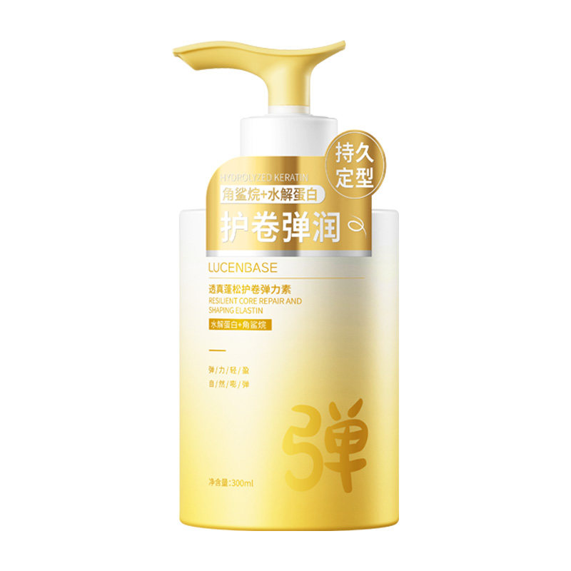 弹力素女卷发自然蓬松持久定型防毛躁护发精华烫发后护卷保湿正品