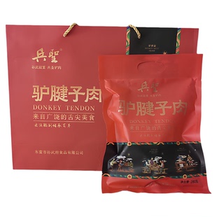 正宗驴腱子肉礼盒广饶肴驴肉东营特产礼品孙武府兵圣280g*4袋