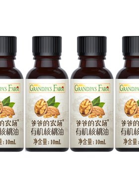 爷爷的农场国产有机核桃油