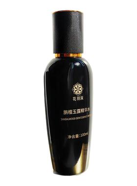 花羽深旃檀玉露精华水 含檀香精油 二裂酵母发酵产物滤液多肽