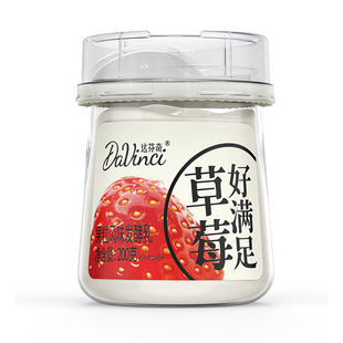 达芬奇酸奶好满足草莓白桃葡萄大果粒低温儿童水果200g