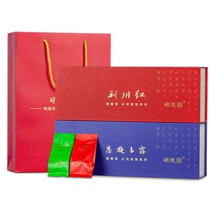 恩施玉露利川红高山云雾特级2025明前头采含硒新茶一红一绿礼盒装