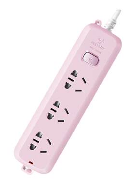 炫彩正品粉色少女心电线转换器