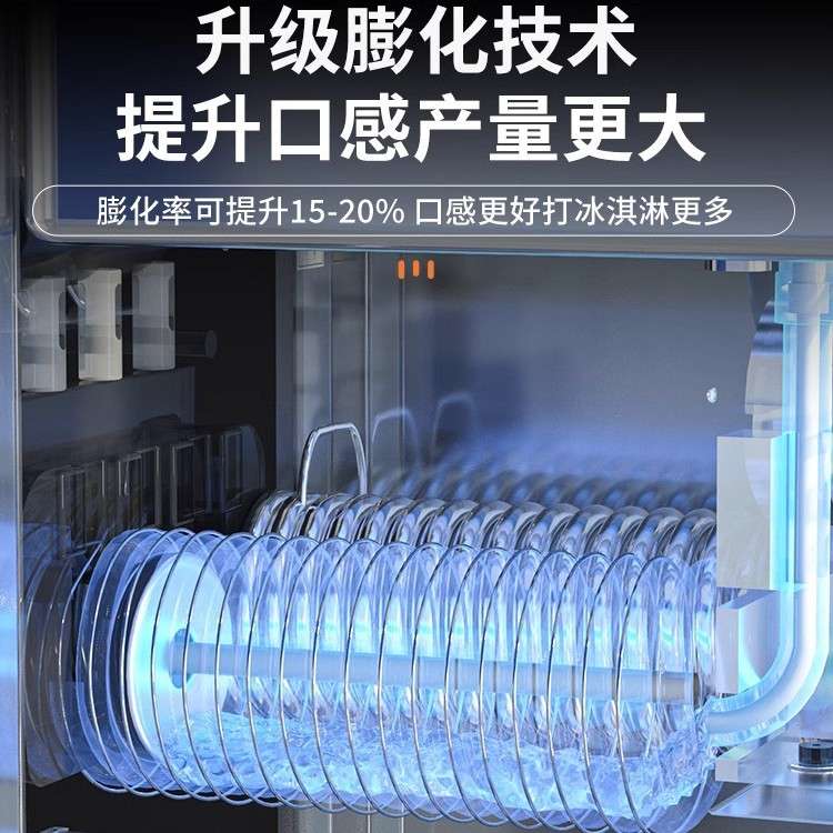 冰淇淋机商用全自动台式小型圣代甜筒软性雪糕智能摆摊冰激凌机