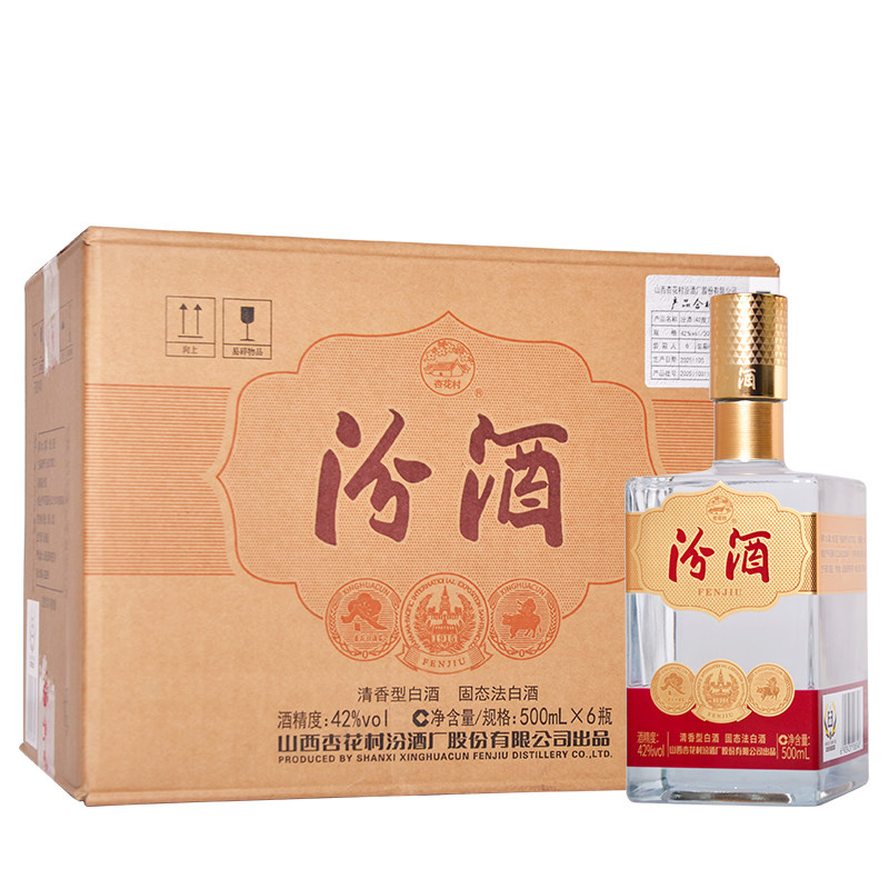 42度方瓶创意白酒500ml*6瓶