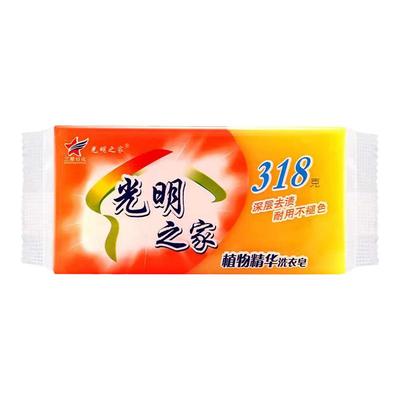 大块洗衣皂300克肥皂内衣皂无磷