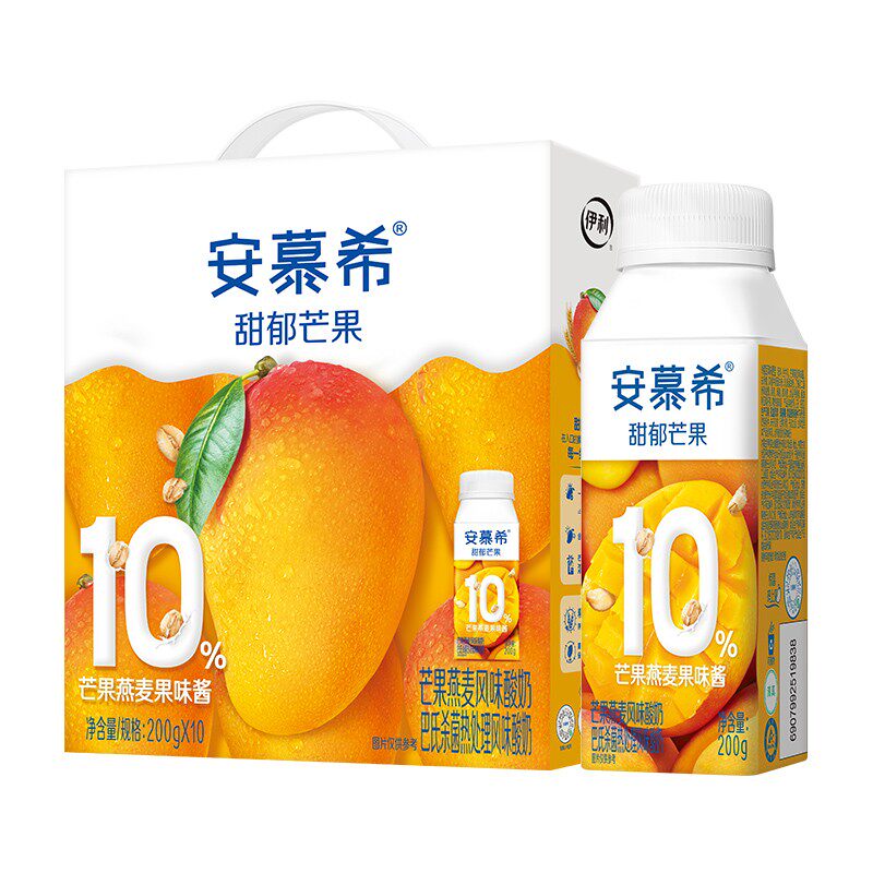 伊利安慕希芒果燕麦酸奶200g10瓶装整箱酸牛奶官方授权特批价