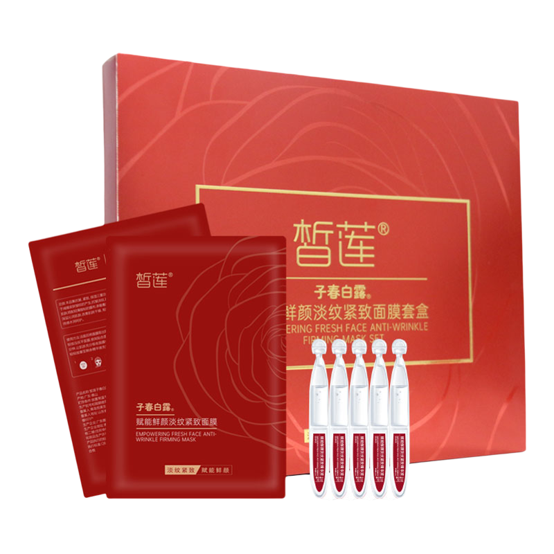皙莲子春白露赋能鲜颜淡纹面膜
