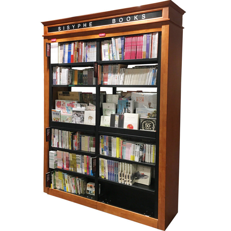 西西弗钢木书架学校咖啡