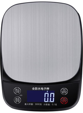 防水厨房烘焙称克度咖啡电子秤