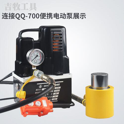 吉牧牌液压千斤顶 FCY-100100长型千斤顶 100吨100mm 起重工具