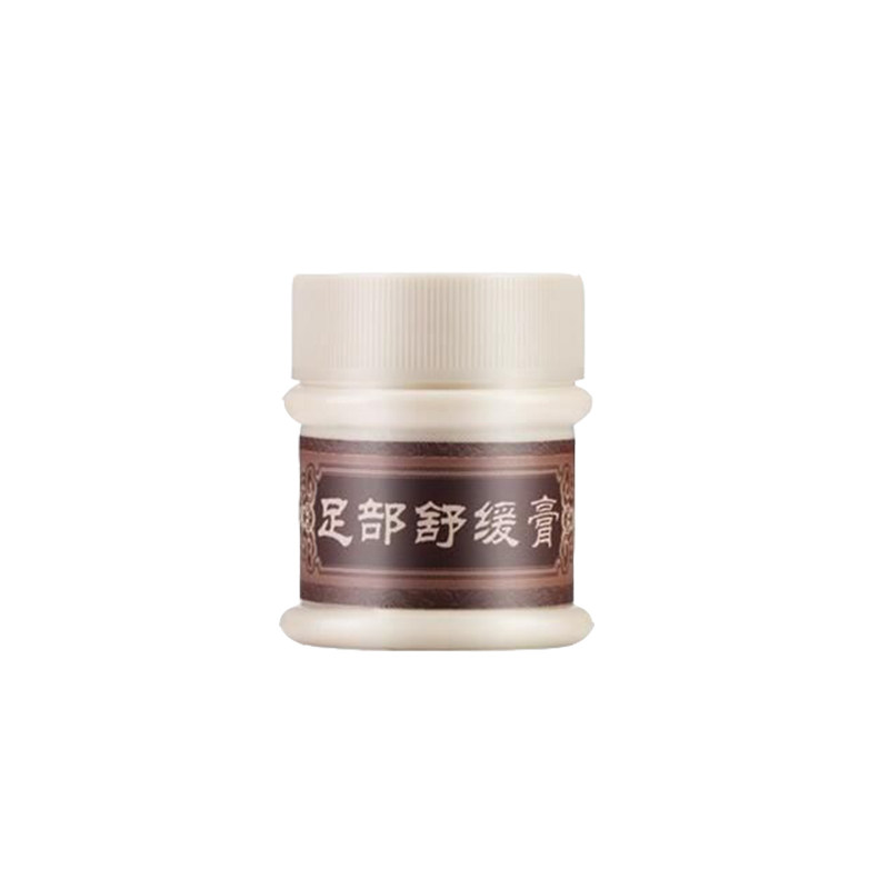 金源秀美足部舒缓膏改善手足裂口