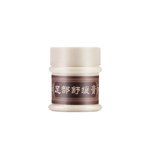 虞瑞尧金源秀美芙质足部舒缓膏改善手足裂口粗糙干燥补水保湿滋养