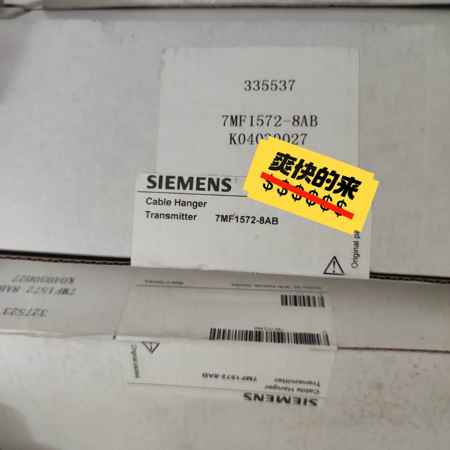 【询价】投入液位计接线支架 7MF1572-8AB   实物适用图片