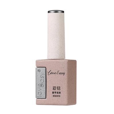 爱易爆裂底胶甲油胶酒精可卸胶