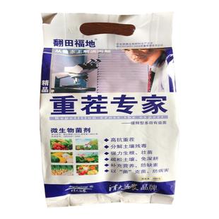 重茬专家 生物抗重茬剂 防死棵重茬药改良土壤重茬灵抗盐碱