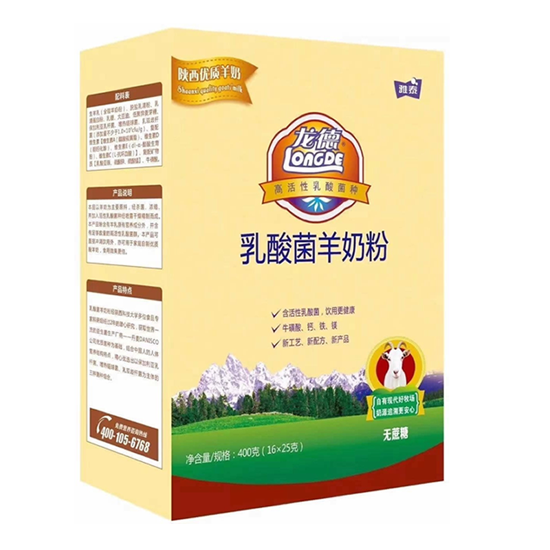 龙德乳酸菌益生菌中老年羊奶粉