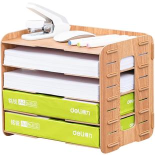 桌面文件架多层A4文件收纳架办公用品文件架子置物架档案整理资料架学生书架桌上文件框可调节简易文件分层架