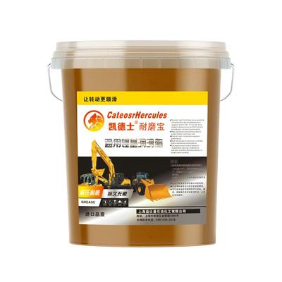 黄油润滑脂小桶装车家通用锂基脂