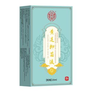 滴耳液人用耳朵耳痒流脓耳鸣嗡嗡响专用中耳道洗炎清洁耳屎软化液