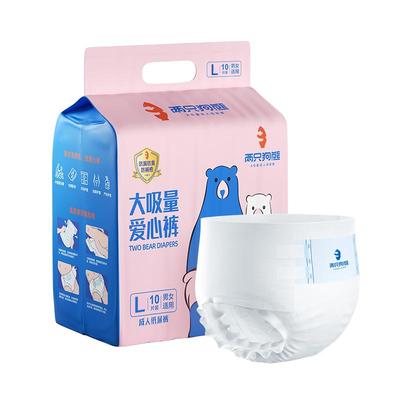 3箱送20片5箱送40片同款纸尿裤