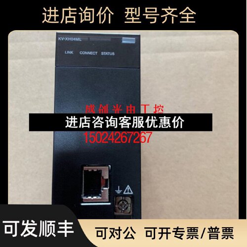 议价KVML16V KVMX1 KVSH04PL KVXH04ML KVXH16EC KVMC40V