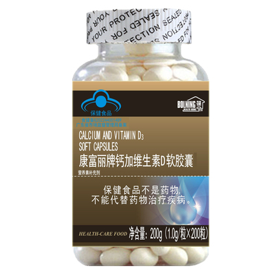 钙片碳酸钙中老年人成年男女液体钙老人补钙腰腿疼腿抽筋手脚麻木