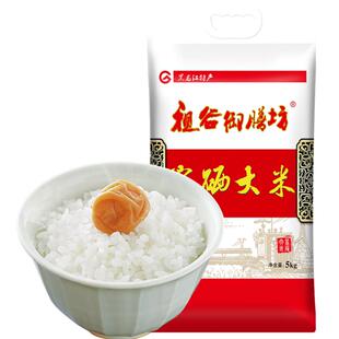 大米5kg  富硒大米 长粒香米 农家特产 10斤 富硒香稻米
