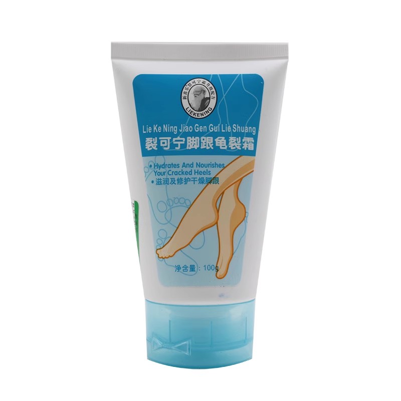 新喜乐裂可宁脚裂膏脚跟龟裂霜1皮肤消毒护理（消）