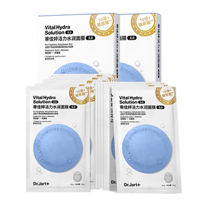 【立即抢购】蓝丸2.0升级蒂佳婷水光弹面膜补水保湿敏肌可用