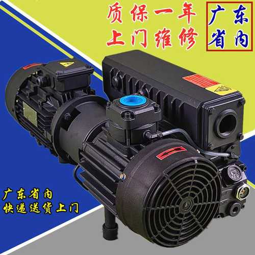 旋片式真空泵XD-020/40/63/100/202/302立方真空泵吸塑包装机油泵