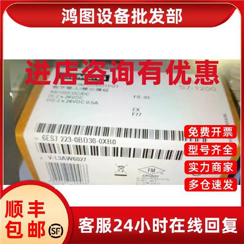 议价6ES7221-3AD30-0XB0/OXBO西门子S7-1200数字输入SB1221模块