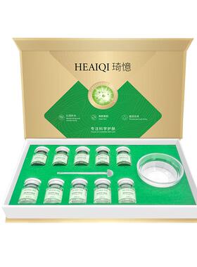 植物海绵微针靓肤淡斑美容院专用