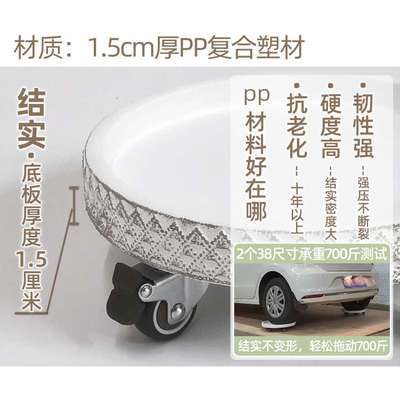 花叶?花盆带轮接水托盘大承重加厚底托盆栽可移动户外万向轮底座