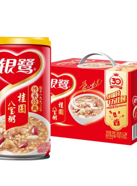 银鹭桂圆莲子八宝粥早餐