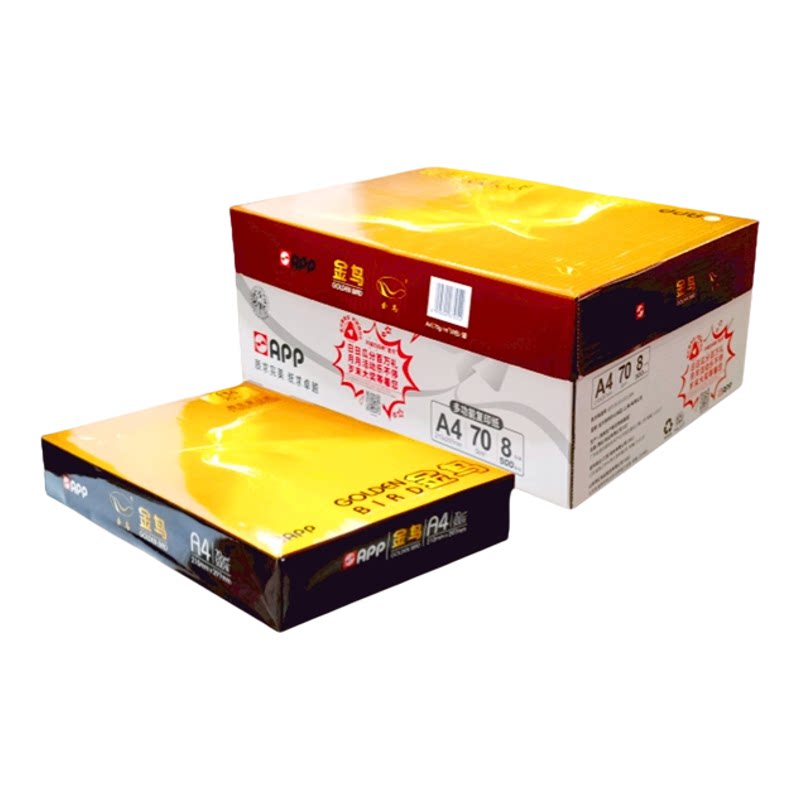 金鸟70克A4/A3复印纸整箱包邮