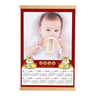 2026年挂历马年定制照片日历挂画客厅玄关挂图实木挂轴卧室墙贴画