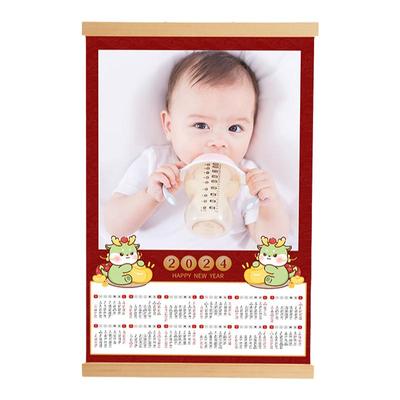 2026年挂历马年定制照片挂画