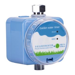 手机远程控制浇水器 蓝牙/WiFi自动定时浇花网关智能灌溉神器微喷