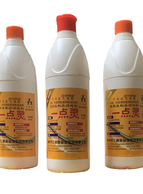 豆浆浓缩液体三蜂一点灵消泡剂