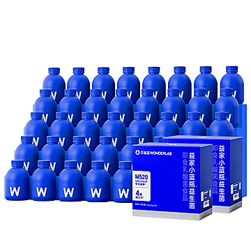 万益蓝WonderLab小蓝瓶益生菌
