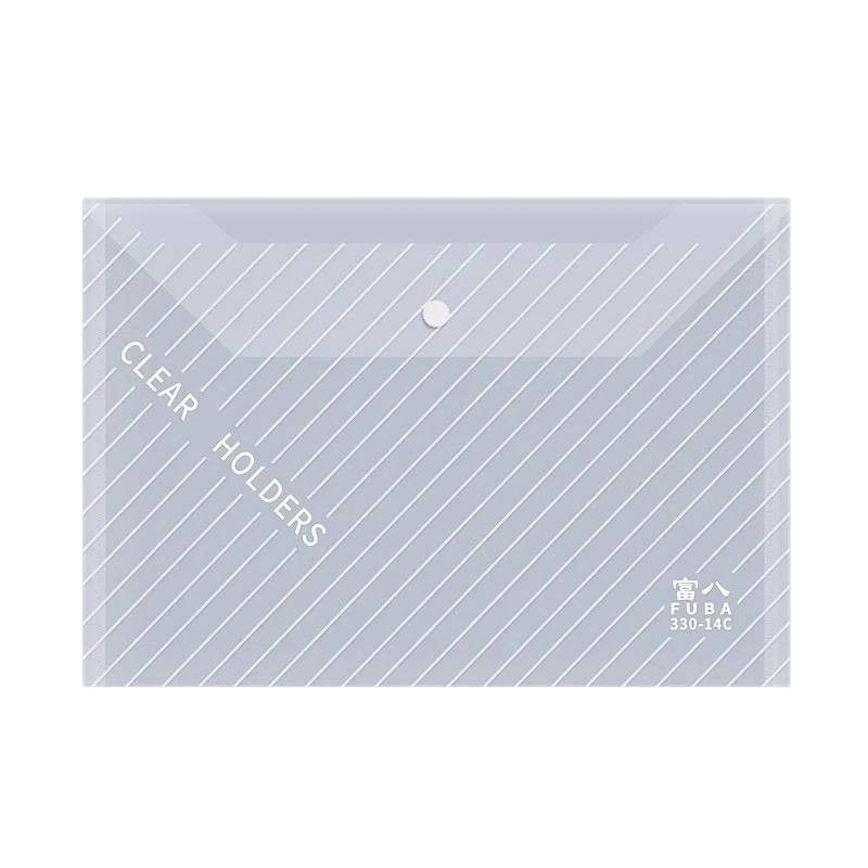 加厚A4文件袋斜纹透明按扣袋资料档案袋彩色办公文件收纳袋耐用袋