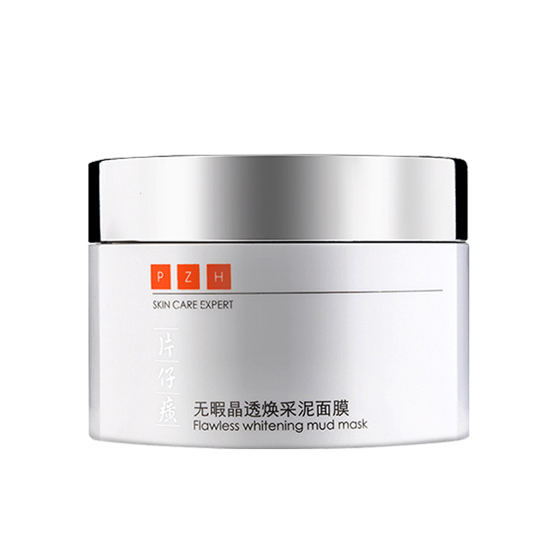 泥膜去黑头白头闭口片仔癀福建