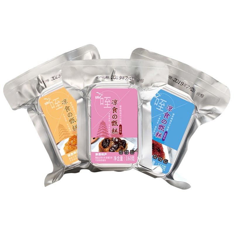 巨鹰 甑糕 陕西特产西安小吃传统美食糯米蜜枣土特产晋糕镜糕